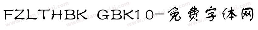 FZLTHBK  GBK1 0字体转换